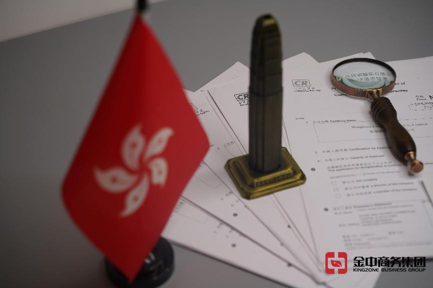 香港公司注銷有哪些方法？如何盡早完成公司注銷？