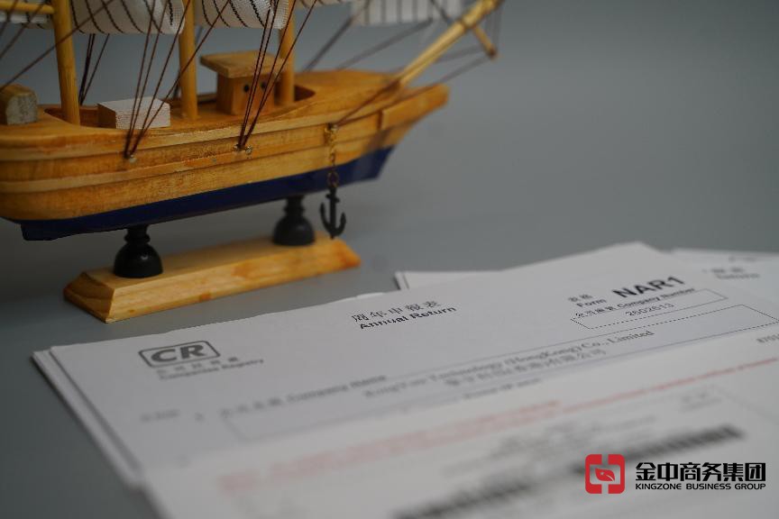 2023年香港公司年審費(fèi)用？