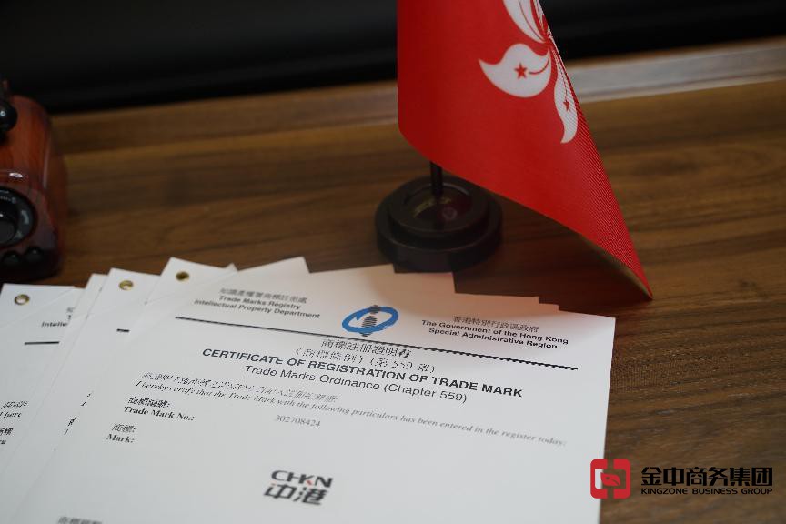 搶占先機！快人一步教你如何注冊香港商標！
