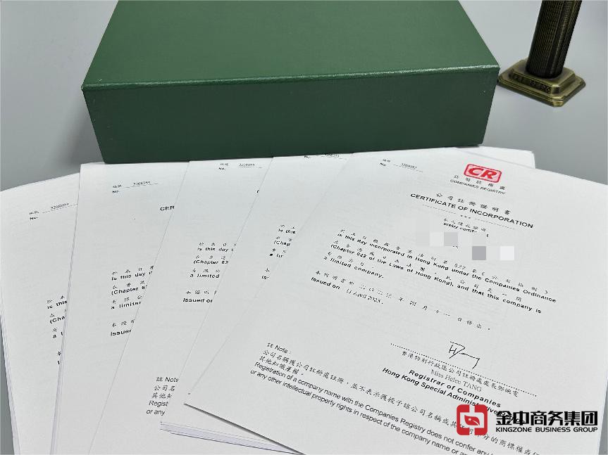 內(nèi)地投資者在香港注冊公司的條件、時間及費用