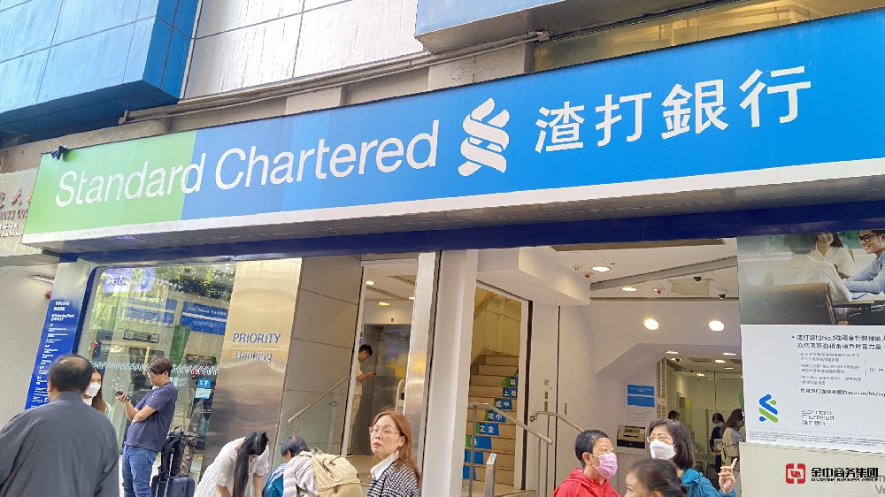 香港銀行開戶有哪些技巧？