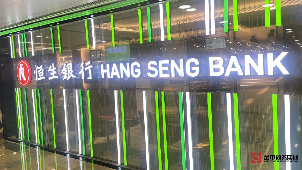 香港銀行開戶保姆級(jí)攻略請(qǐng)查收！