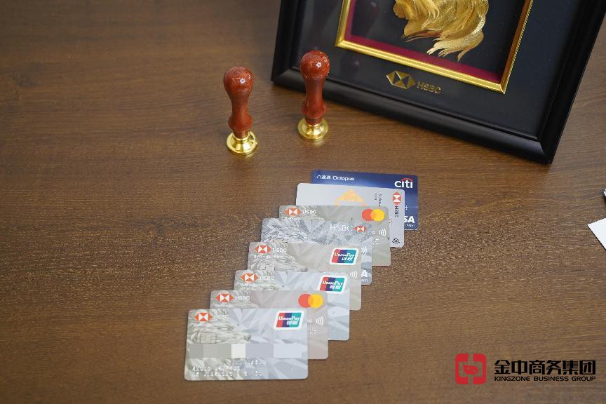 企業(yè)和個(gè)人怎么進(jìn)行香港銀行開戶？