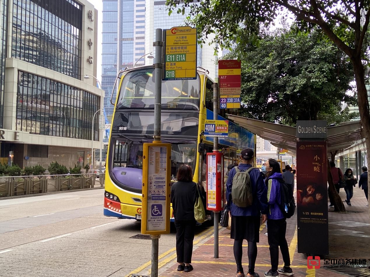 香港服務提供者證明書
