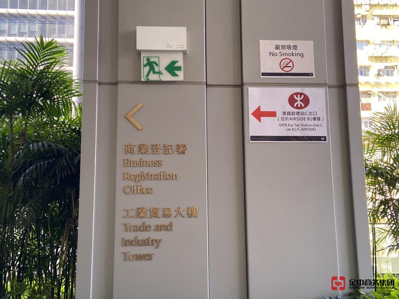 香港服務提供者證明書