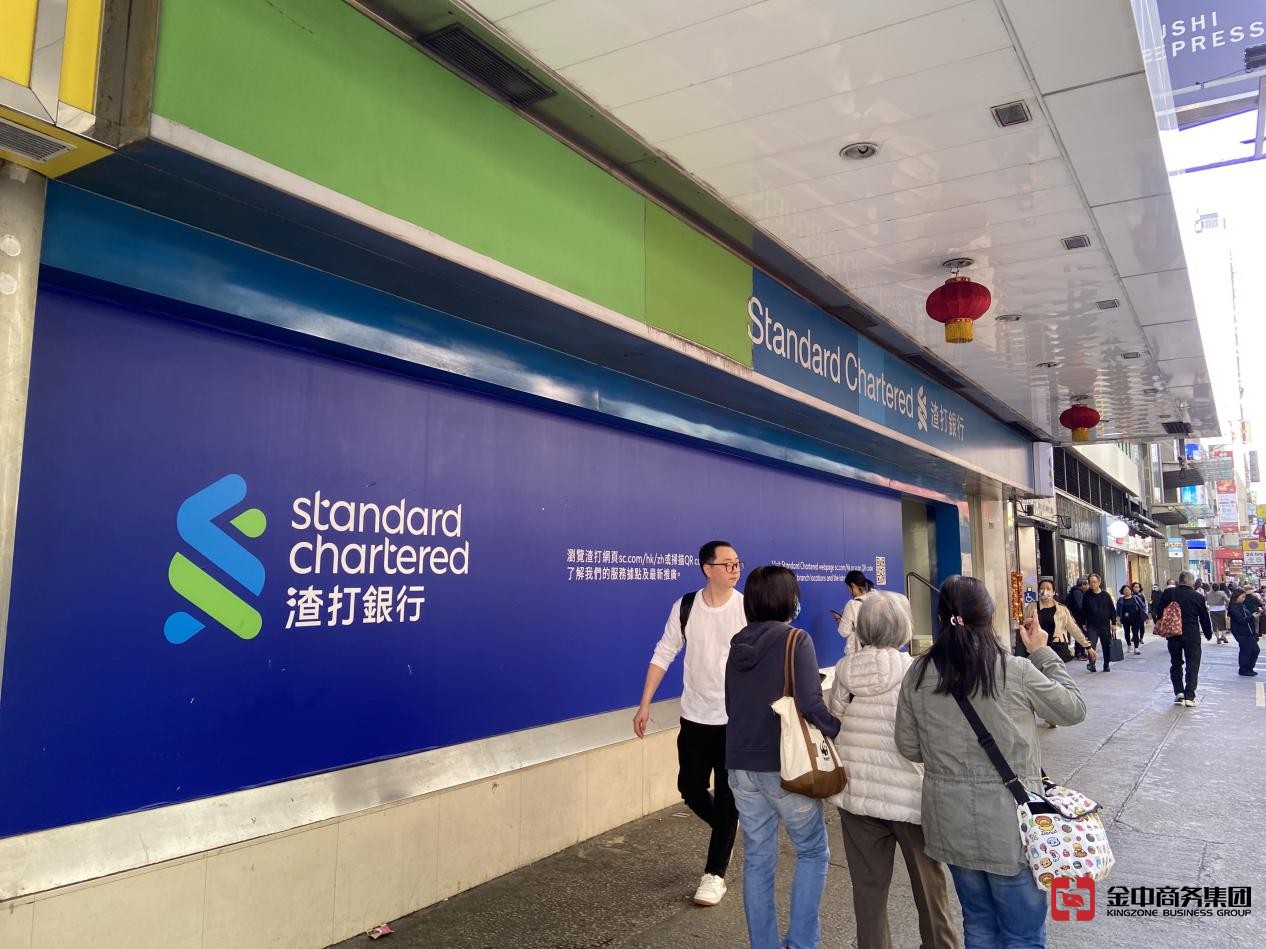 香港銀行開戶
