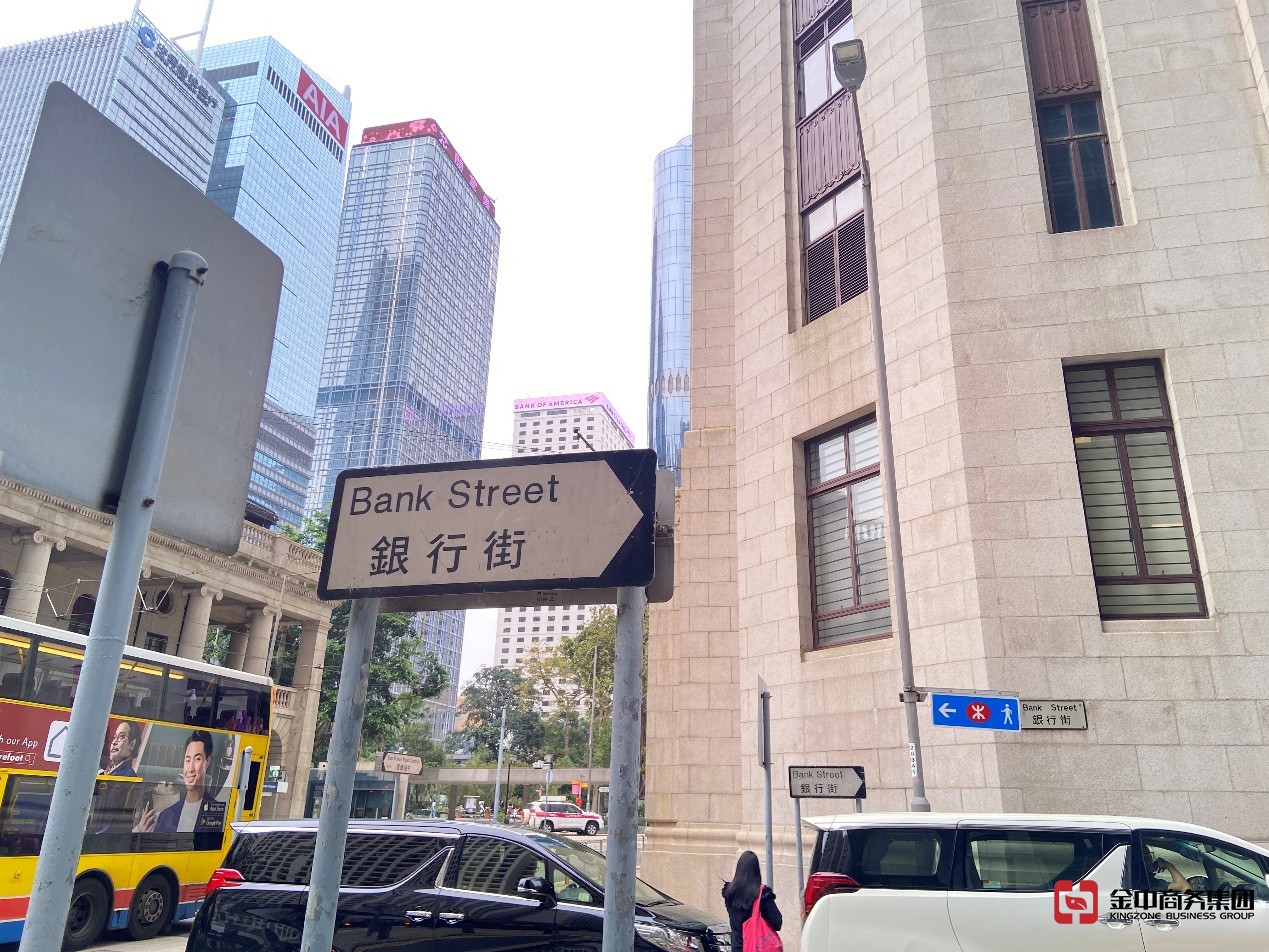 香港公司注冊(cè)