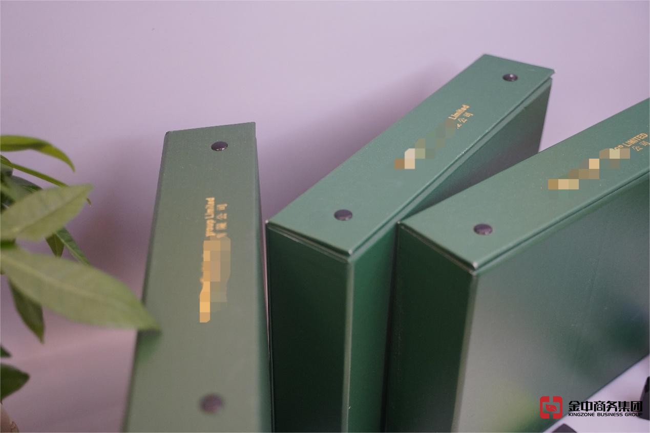 香港公司注冊
