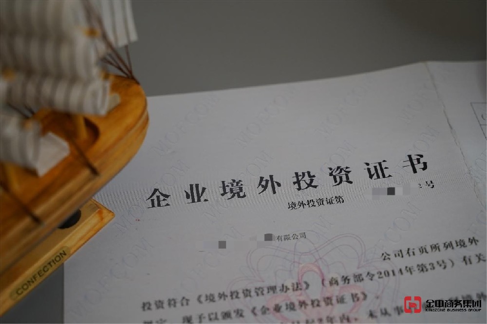 不知道東南亞境外投資備案怎么申請？一文看懂