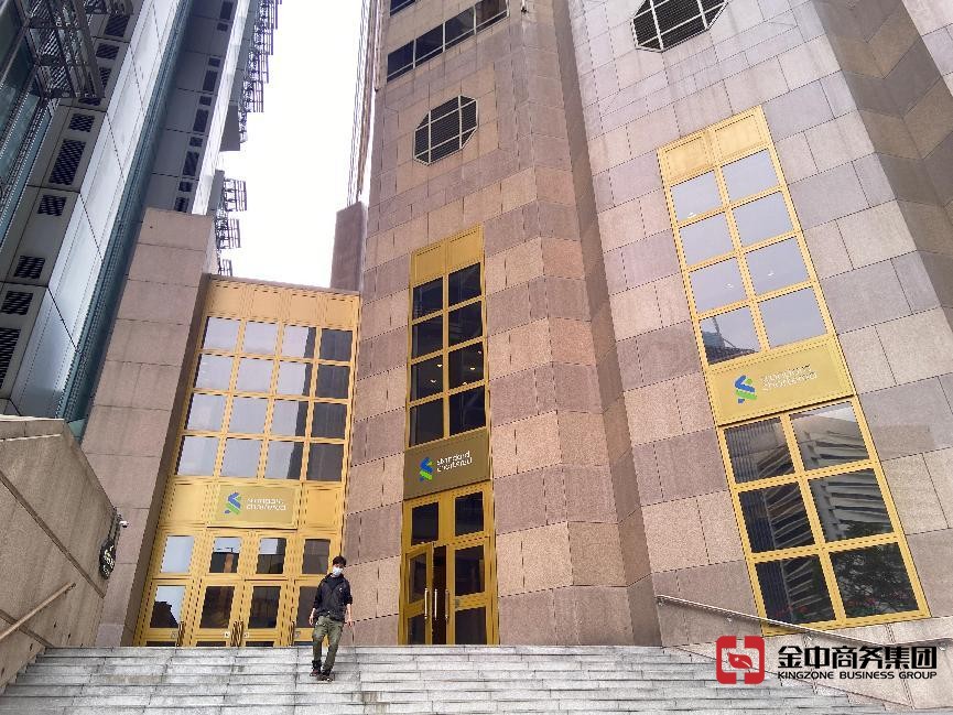 香港公司開戶